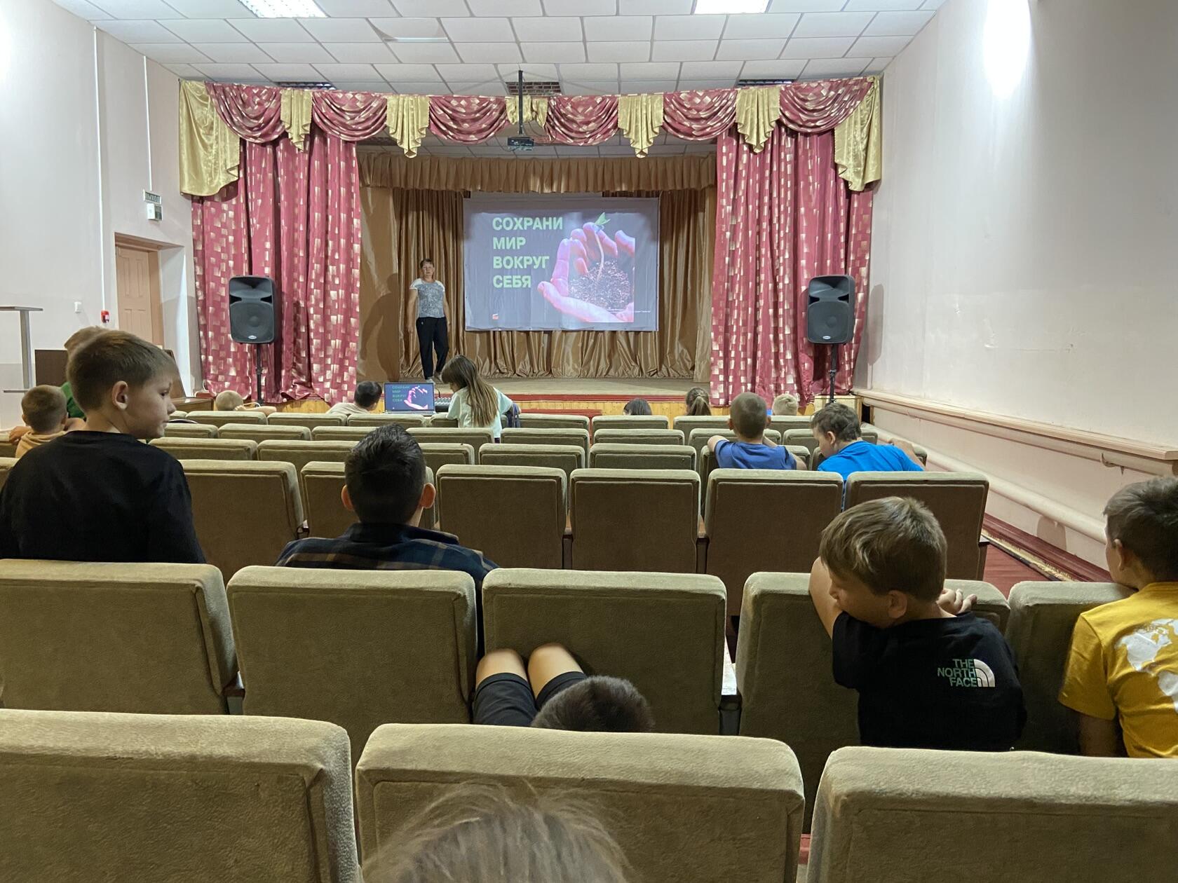 Экологический час « Мир, который надо понять и любить»